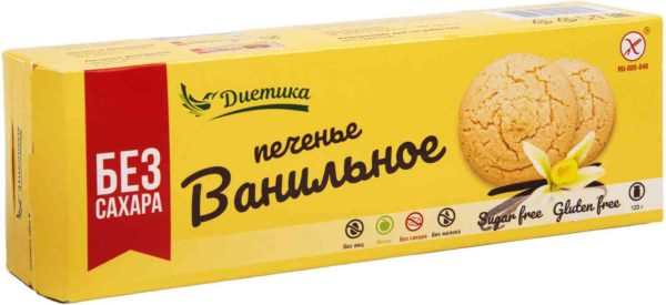 Печенье ванильное Диетика