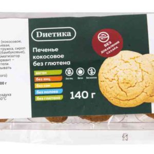 Печенье без сахара и глютена Диетика