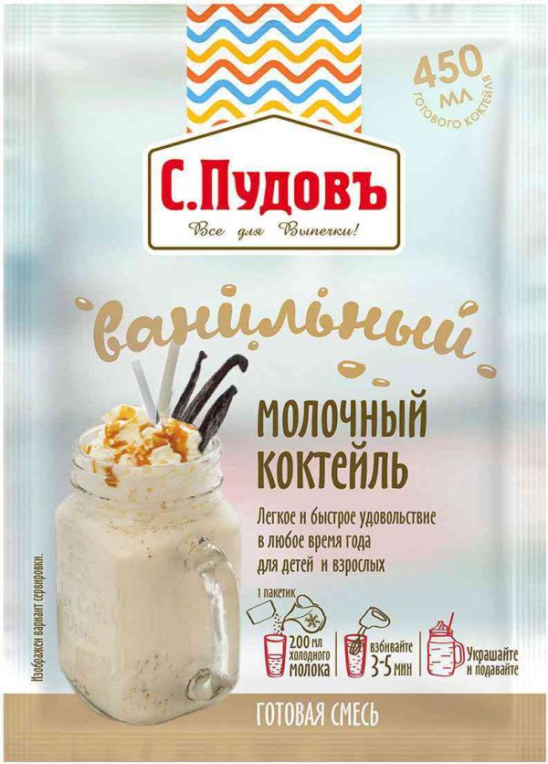Смесь  С. Пудовъ