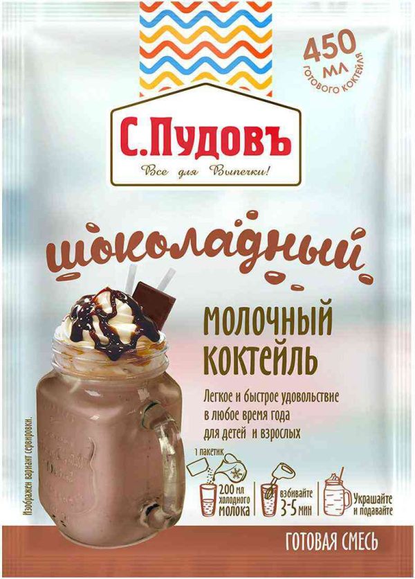 Смесь  С. Пудовъ