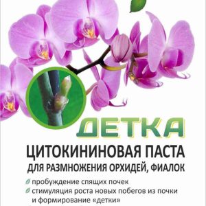Удобрение универсальное Ортон