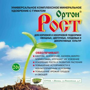 Удобрение универсальное минеральное Ортон