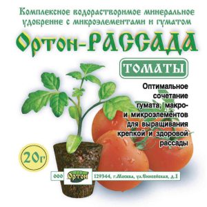 Удобрение минеральное Ортон