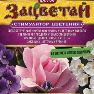 Удобрение  Ортон