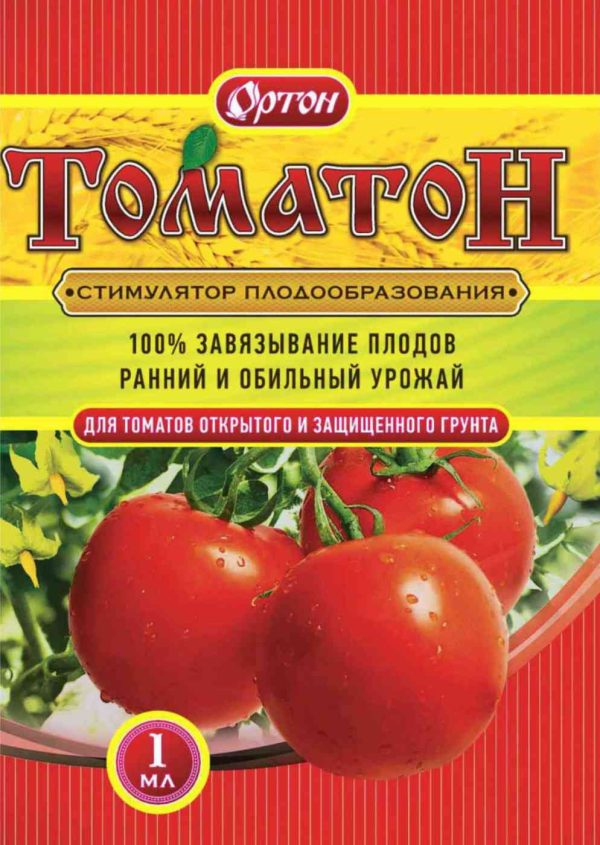 Удобрение  Ортон