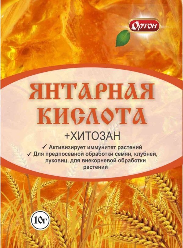 Удобрение  Ортон