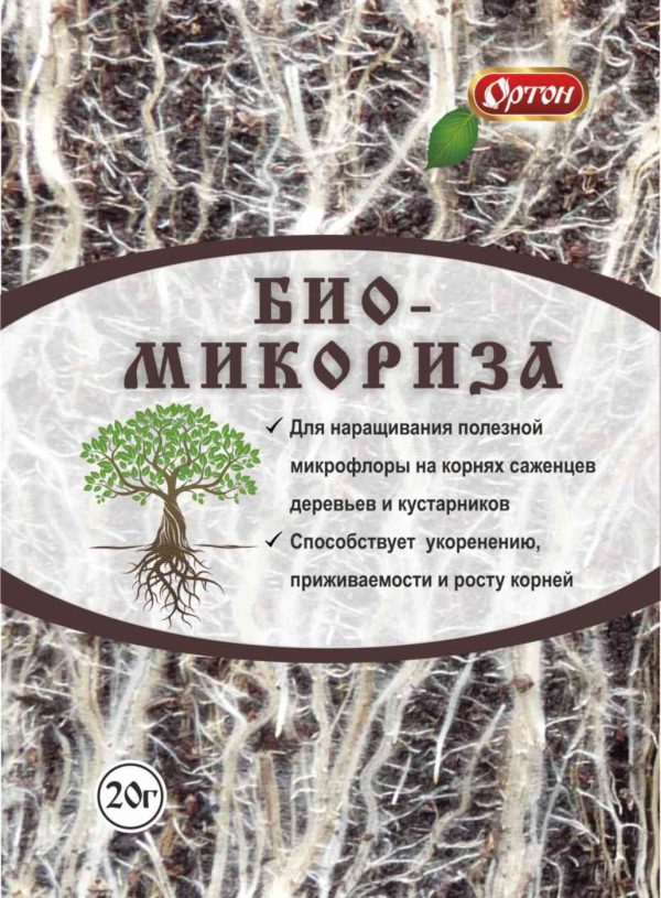 Удобрение  Ортон