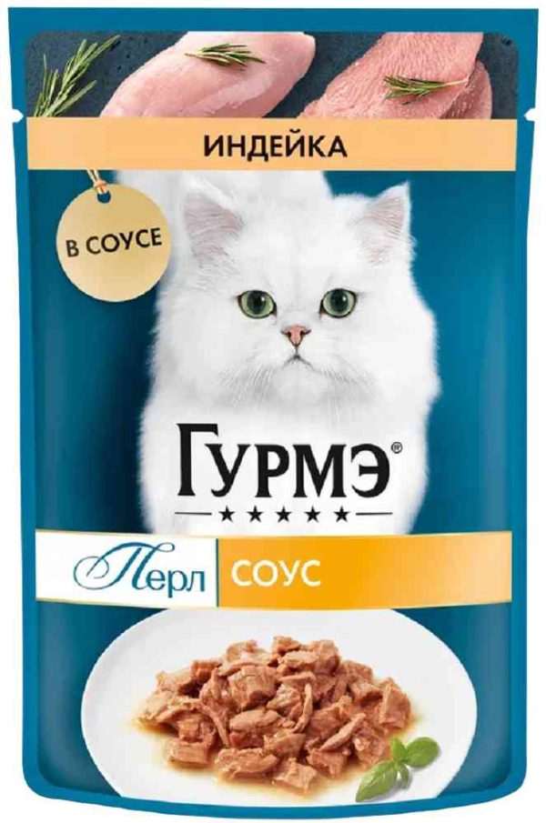 Влажный корм для кошек  Гурмэ