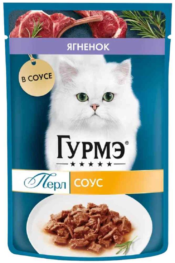 Влажный корм для кошек  Гурмэ