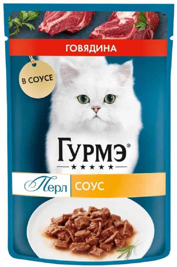 Влажный корм для кошек  Гурмэ