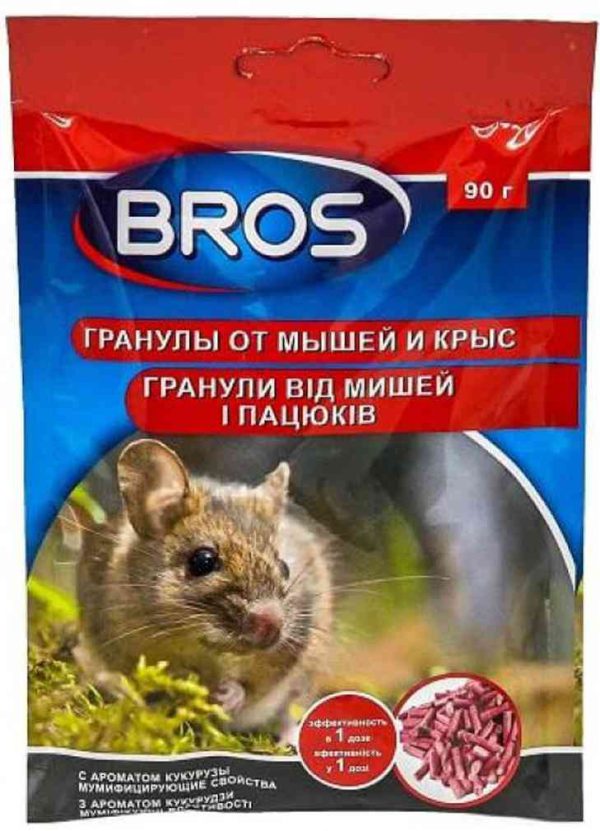 Родентицид от мышей Bros