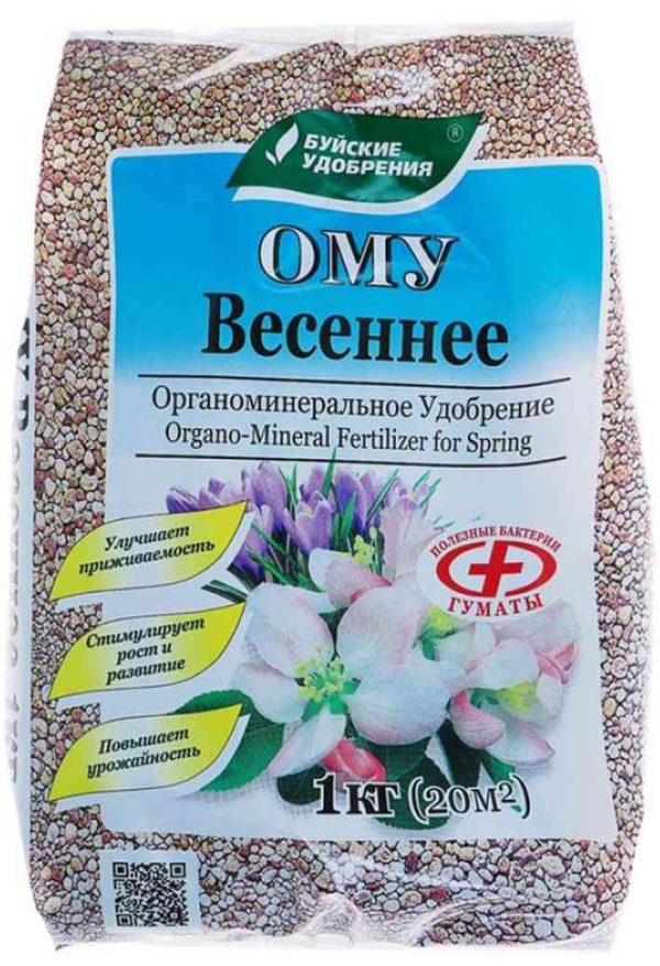 Удобрение  Буйские удобрения