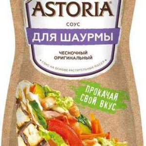 Соус для шаурмы чесночный Astoria