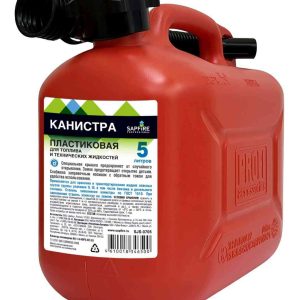 Канистра для топлива  Sapfire Professional