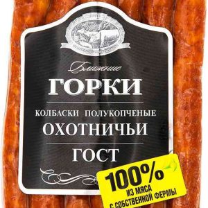 Колбаски полукопчёные Ближние горки