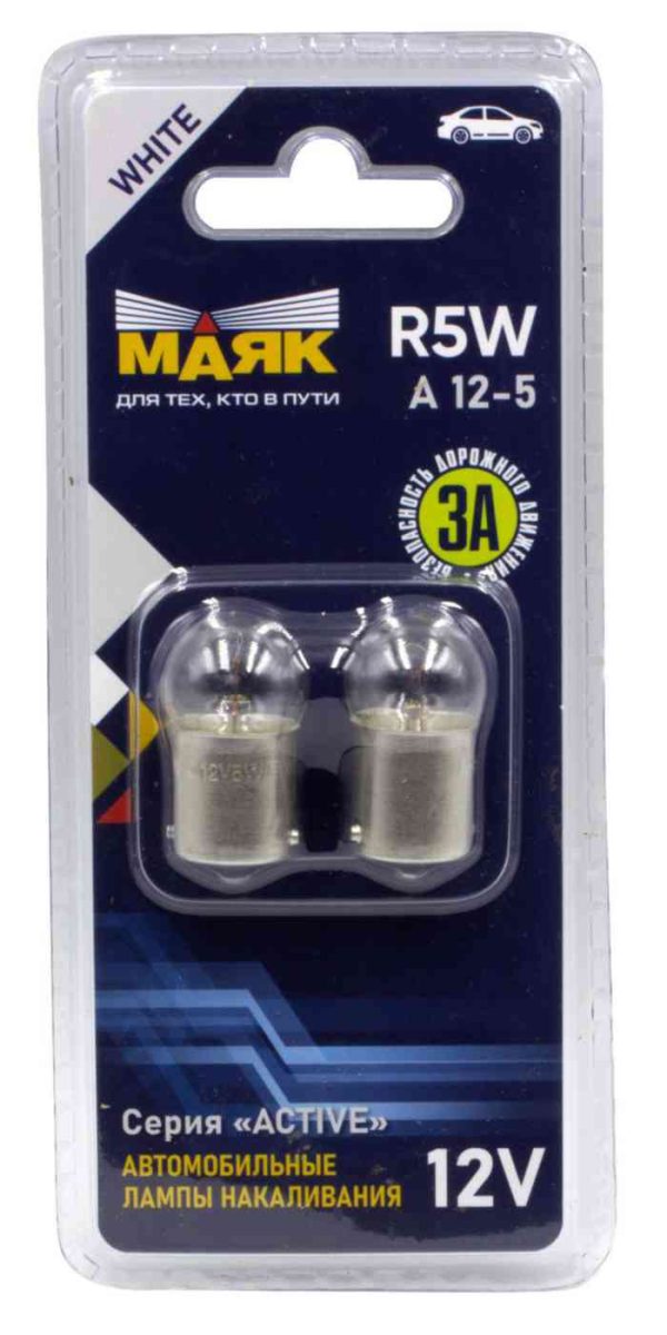 Лампа R5W Маяк