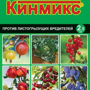 Инсектицид от листогрызущих вредителей Ваше Хозяйство