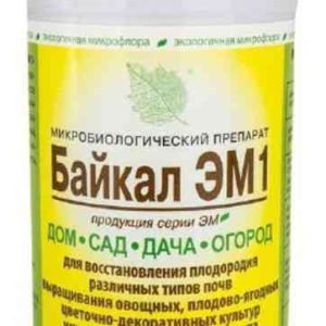 Удобрение  ALT