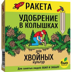 Удобрение в колышках Био-Комплекс