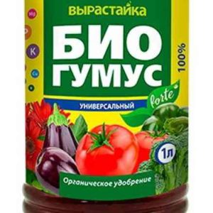 Удобрение универсальное Био Мастер