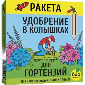Удобрение в колышках Био-Комплекс
