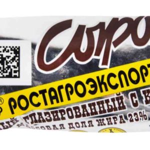 Сырок творожный глазированный Ростагроэкспорт
