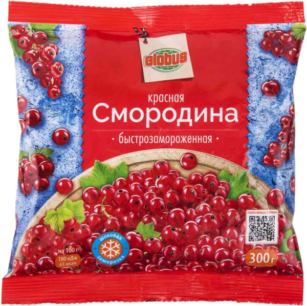 Красная смородина  Глобус