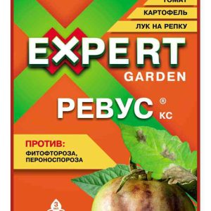 Фунгицид  Expert