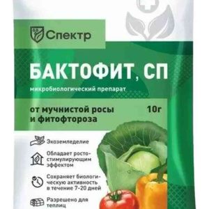 Фунгицид  Био Мастер