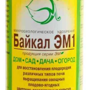Удобрение  ALT