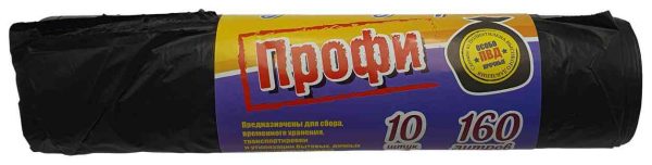 Мешки для мусора