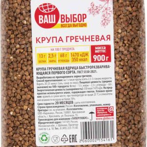 Крупа гречневая Ваш выбор