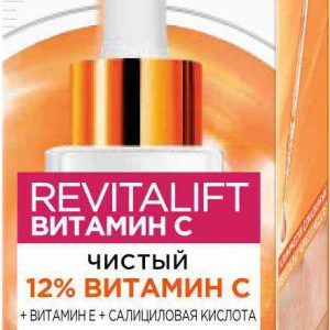 Сыворотка для лица антиоксидантная L'Oreal Paris