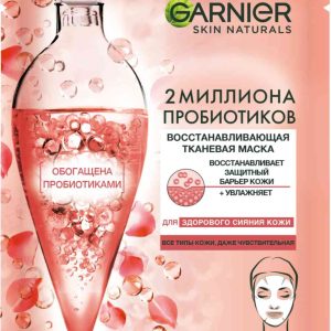 Маска для лица восстанавливающая Garnier