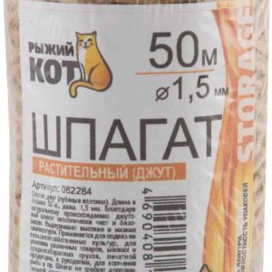 Шпагат джутовый Рыжий Кот