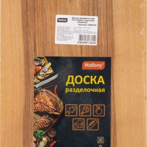 Доска разделочная Mallony