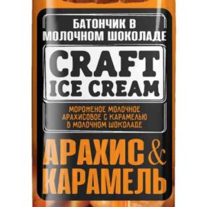 Мороженое молочное Craft Ice Cream