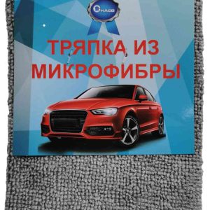 Тряпка автомобильная Maxus