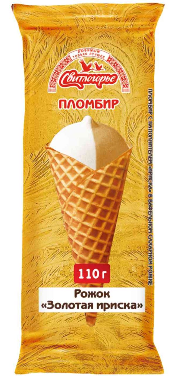 Мороженое пломбир Свитлогорье