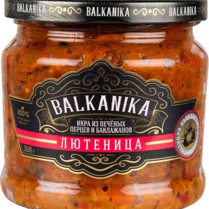 Икра из печёных перцев и баклажанов Balkanika