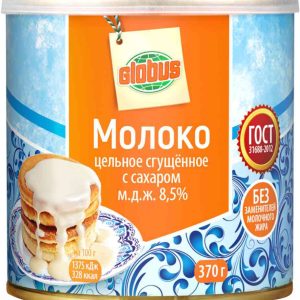 Молоко сгущённое цельное Глобус