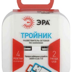 Разветвитель  Эра