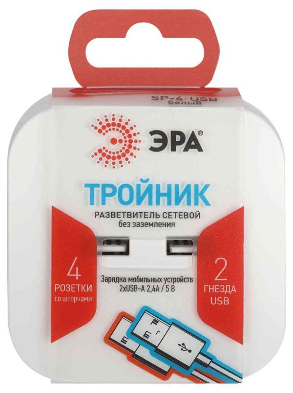 Разветвитель  Эра