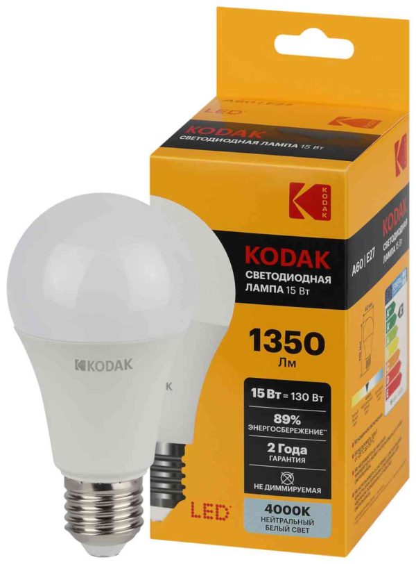 Лампа светодиодная Kodak