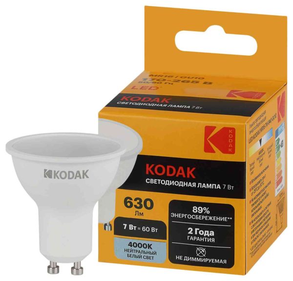 Лампа светодиодная Kodak