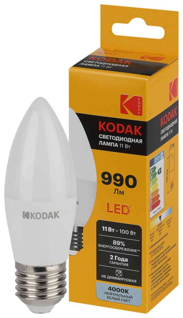 Лампа светодиодная Kodak