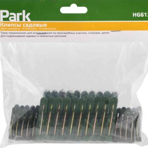 Клипсы садовые Park