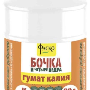 Удобрение  Огородник