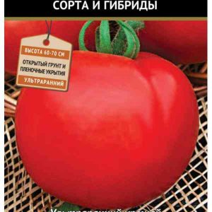 Семена  Поиск Инвест