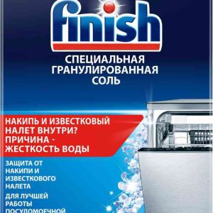 Специальная соль для посудомоечных машин  Finish